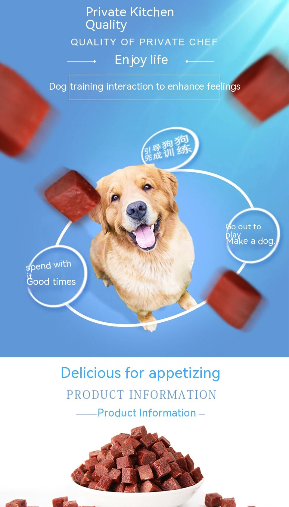 Pet snacks dog food beef grains 430g dog training snacks dog beef grains teddy snacks chicken grains